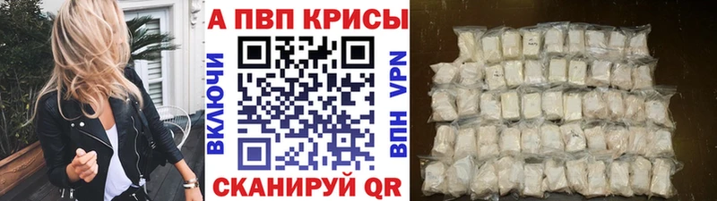 Купить Алагир СК Cocaine МЕФ ГАШИШ