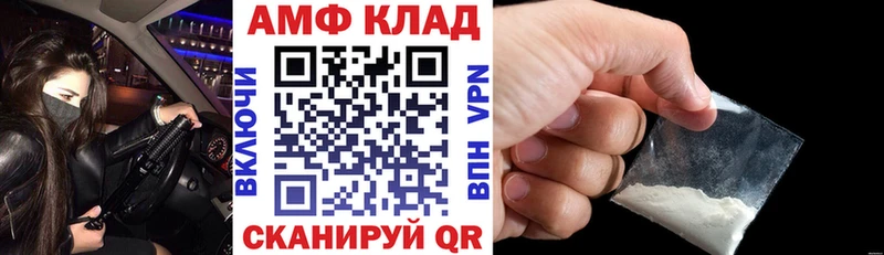 Амфетамин Розовый  Алагир 