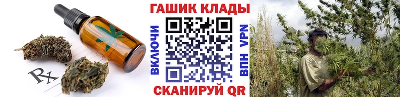 Cannafood марихуана hydra маркетплейс Алагир