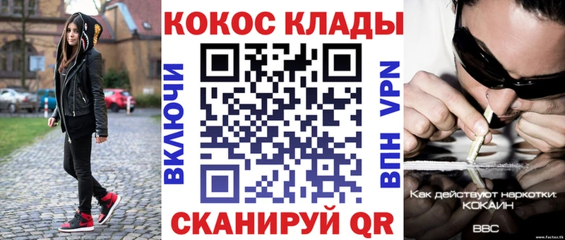 продажа наркотиков  Алагир  Кокаин Перу 