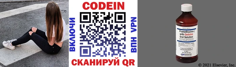 мориарти Telegram  что такое   Алагир  Кодеин Purple Drank 