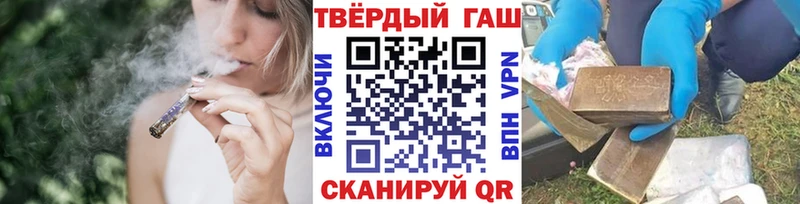 цена   Алагир  ГАШИШ убойный 