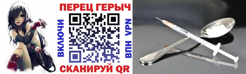 как найти закладки Алагир Героин герыч