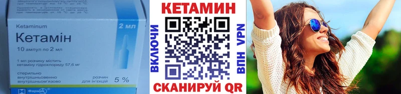 КЕТАМИН VHQ  купить наркотики цена  Алагир 