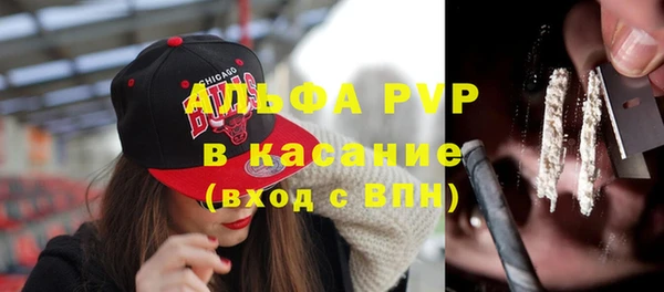 mdpv Абаза
