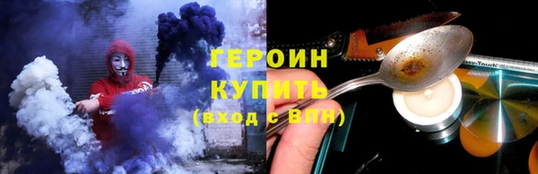 mdpv Абаза