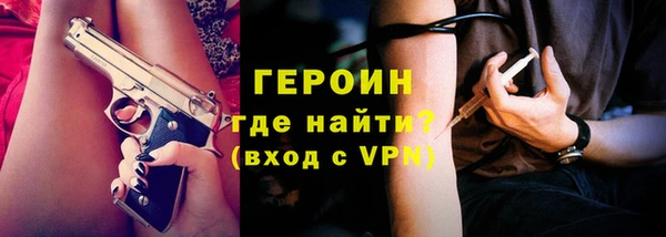 mdpv Абаза