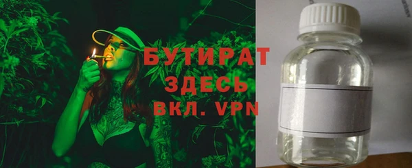 альфа пвп Абдулино