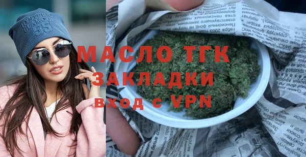 mdpv Абаза