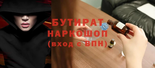 mdpv Абаза