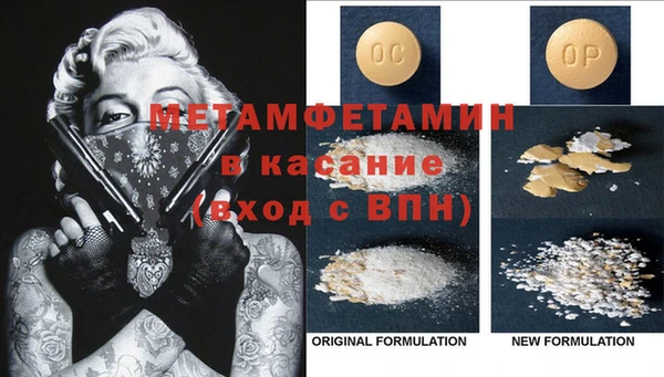 mdpv Абаза