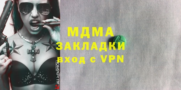 прущая мука Абинск