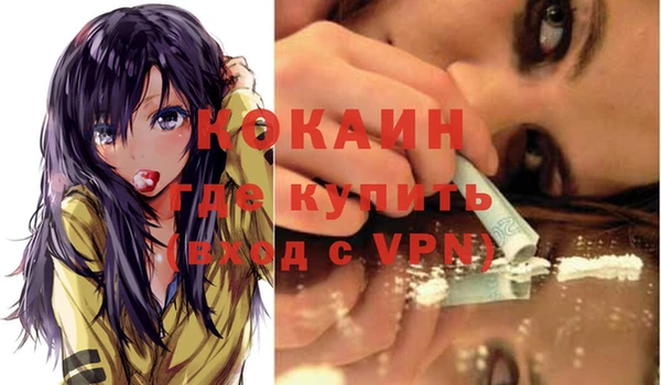 прущая мука Абинск