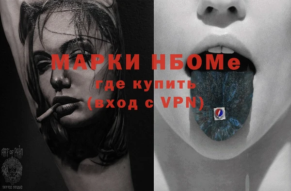 альфа пвп Абдулино