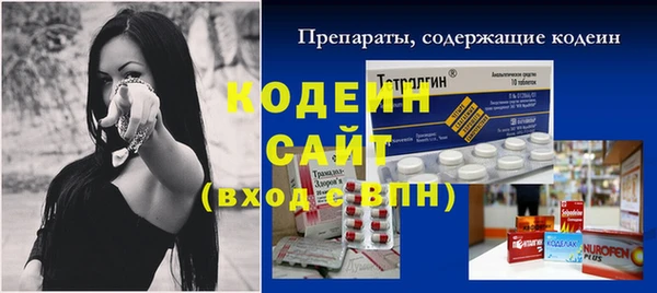 спиды Новокубанск