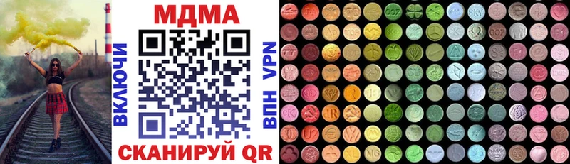 продажа наркотиков  Алагир  MDMA VHQ 