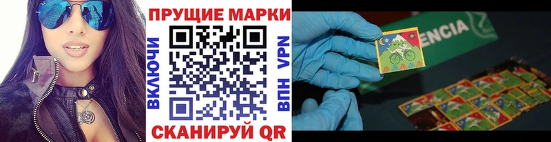 цена   KRAKEN   Марки 25I-NBOMe 1,5мг  Алагир 