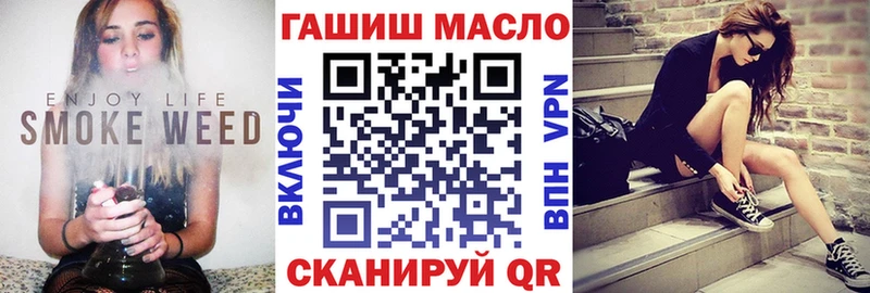 ТГК гашишное масло  закладка  Алагир 