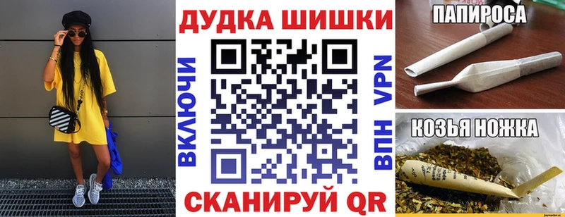 МАРИХУАНА AK-47  Алагир 
